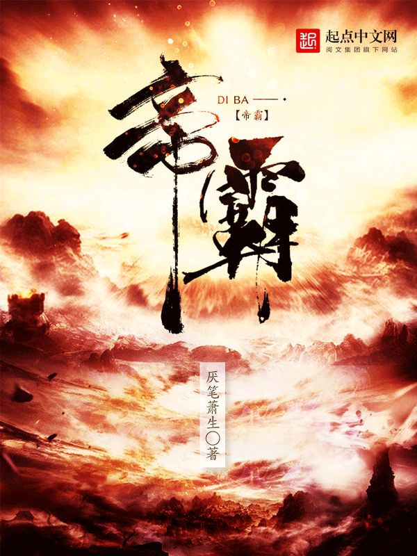 背德福利姬投稿